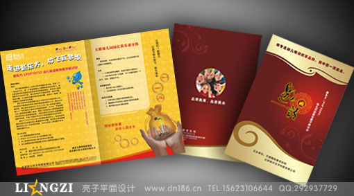 武汉设计公司